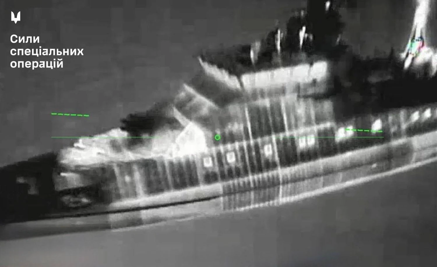 "Goyda?": SOF hinted at injury to a Russian ship