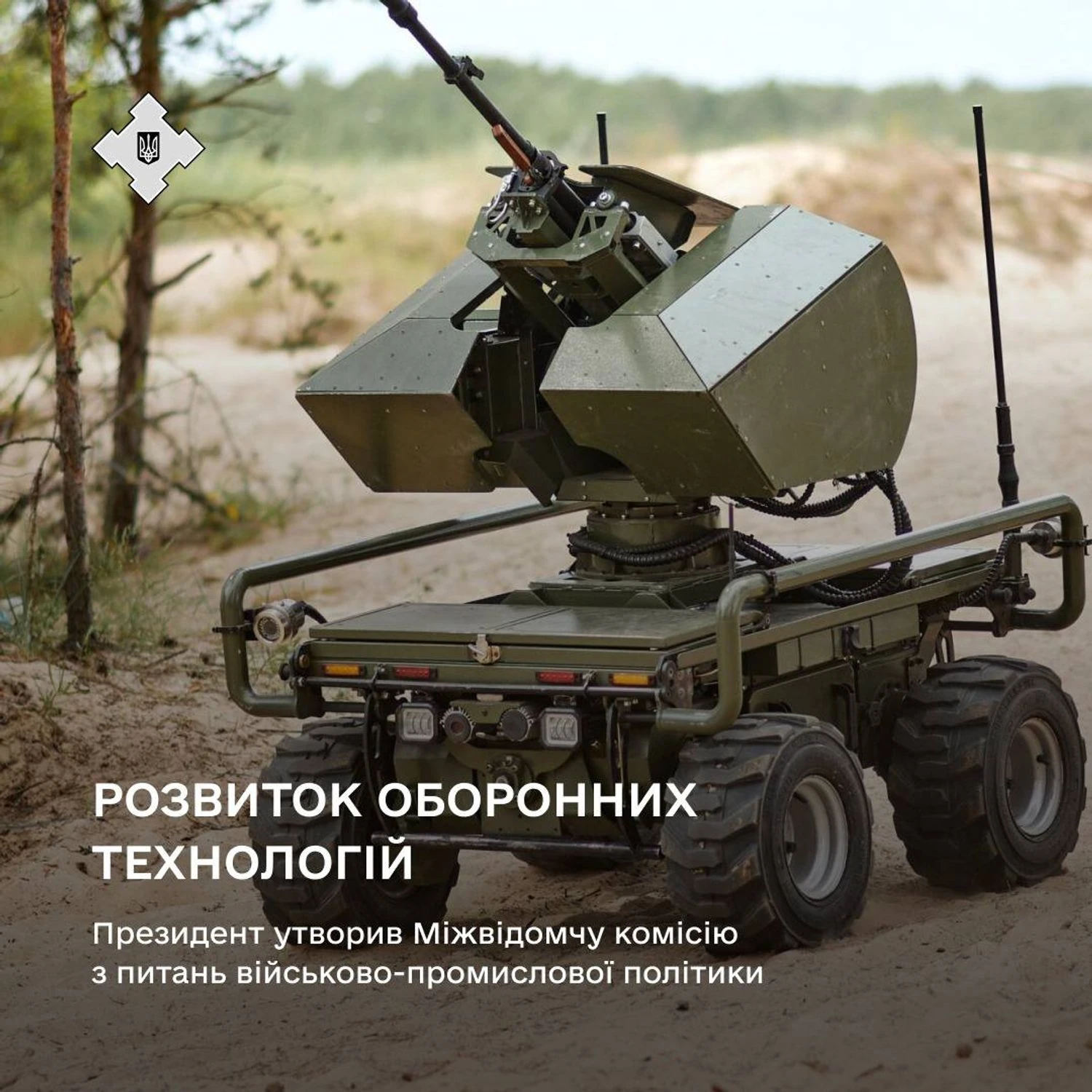 Umerov reveals foremost duties of the brand new fee on military-industrial coverage below the Nationwide Safety and Protection Council