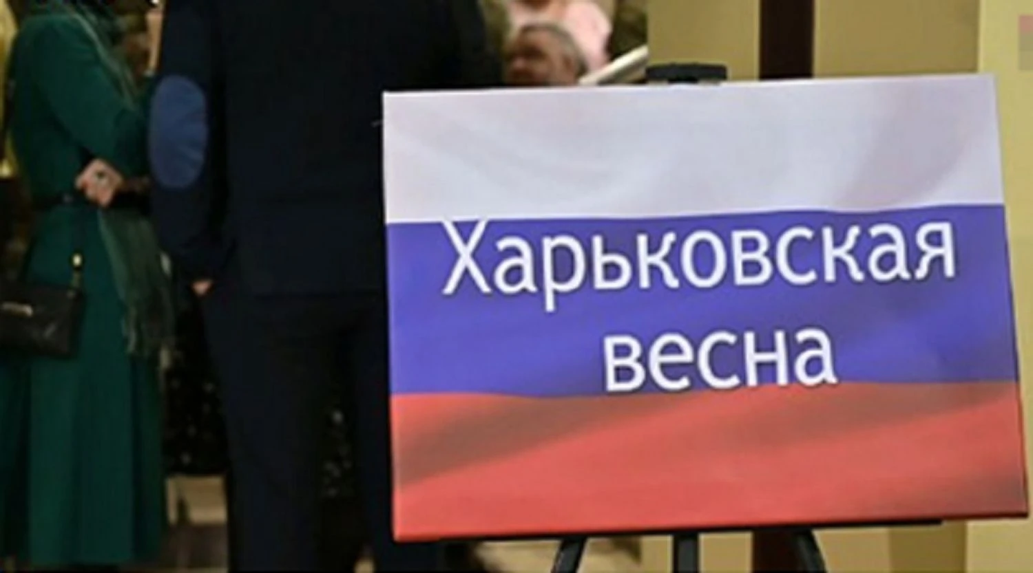 Occupiers within the briefly occupied territories held the exhibition "Kharkiv Spring" to advertise the continuation of the warfare – Heart for Countering Disinformation