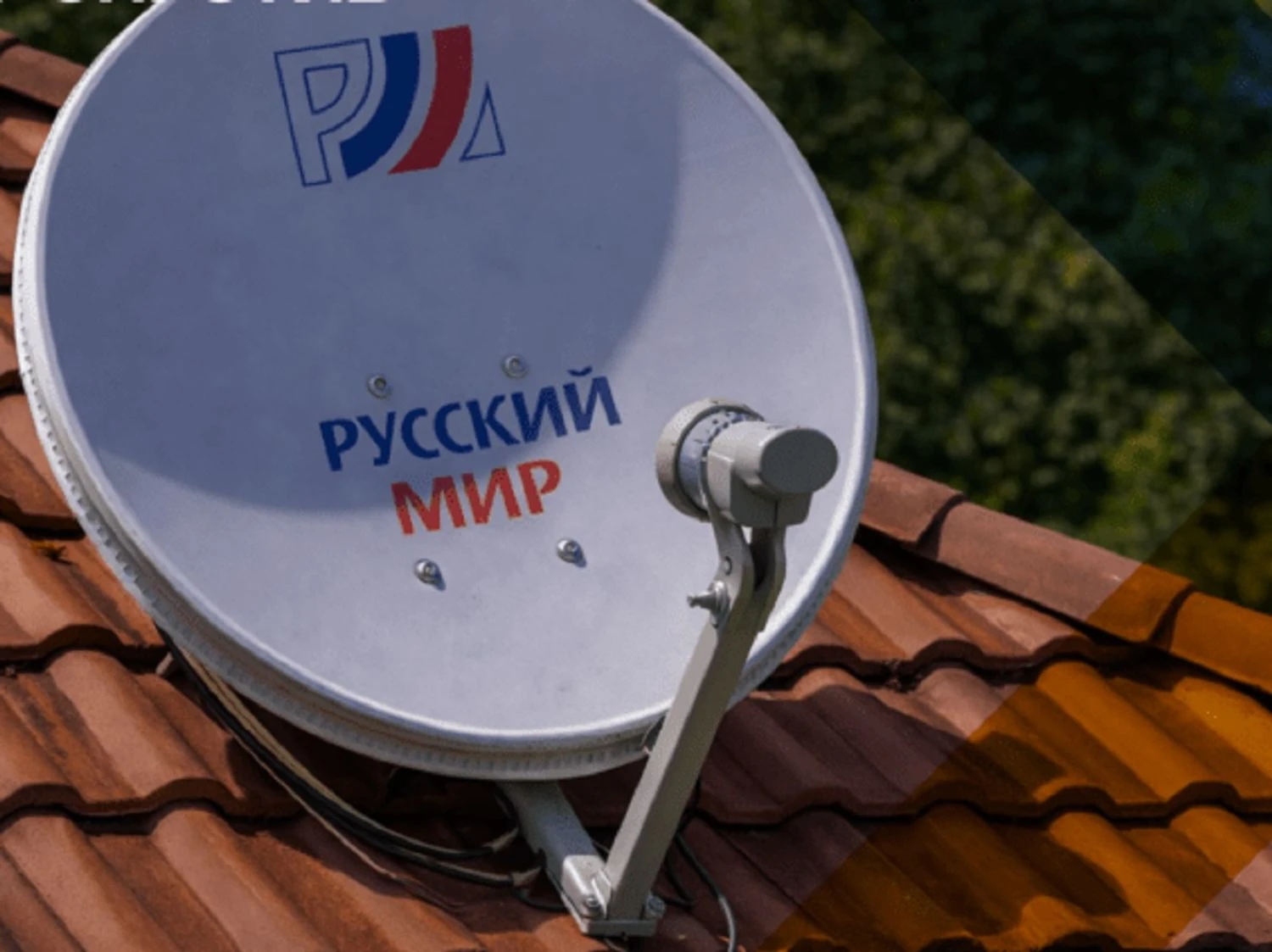 Propaganda TV "Russian World" collapsed within the occupied territories of Ukraine – CNS